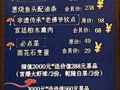 -满乡小馆