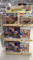 -玩具反斗城(王府井购物中心店)