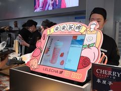 -LELECHA乐乐茶(美罗城店)