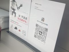 -TESLA 特斯拉(广州天环广场体验店)