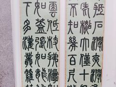 -秦汉胡同书法古筝围棋国画书院(宝地分馆)