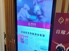 -鼎族怡华·指压·油压·经络(西单昌盛大厦店)