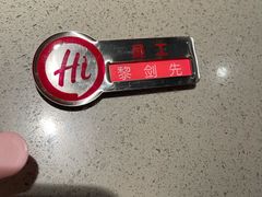 -海底捞火锅(崇文门新世界百货店)