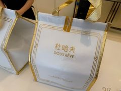 -杜哈夫DOUX RÊVE·生日蛋糕(日月光店)