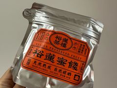-裕莲茶楼(兴业太古汇店)