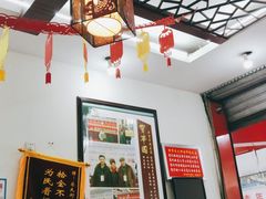 -宝华园百年老字号烧麦