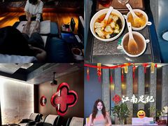 -江南足纪·影院足道·轻奢SPA(红山6979店)
