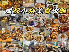 -南门黄孃甜不辣