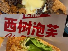 -西树泡芙(凯德晶品店)