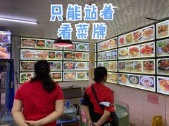 菜单-粤西稻里(富力路店)