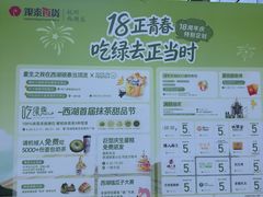 -杭州西湖银泰百货