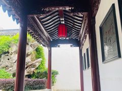 -檀园