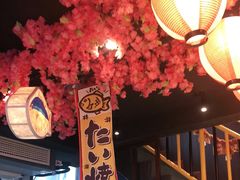 -桃太郎创作料理(大坪店)