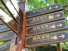 -黄埔古港