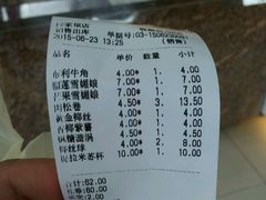 -欧佩拉(段家坝店)