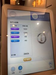-加减美医美连锁品牌