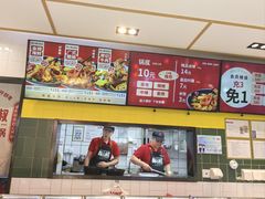 -醉人椒麻辣香锅(上地华联店)