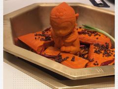 -丙申臺火锅