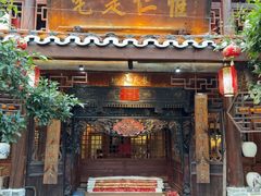 -青城甲(青城山店)