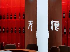 -辣公子·千岛湖私房菜(滨江店)