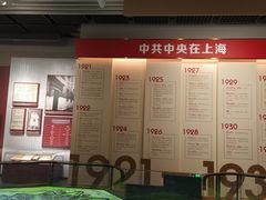 -中共一大纪念馆