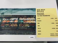 -上海当代艺术博物馆