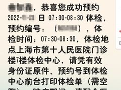 -上海市第十人民医院(总院)