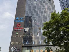 -海底捞火锅(宇飞大厦店)