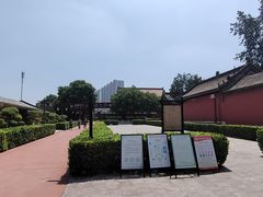 -药王庙(安国市)