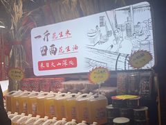 -王婆炒鱼(总店)