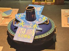-东来顺·非遗火锅(赛格国际购物中心店)
