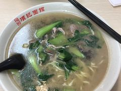 -项记面馆(明瓦廊店)