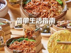 -72街荷叶饭(东方宝泰广场店)
