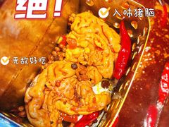 -九码头重庆毛肚火锅(棠岗店)