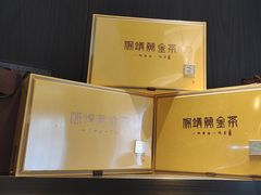 -喜湘宴·精致湖南菜(和平西桥店)