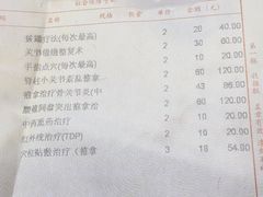 -上海市杨浦区中医医院