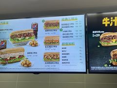 -赛百味SUBWAY(中亭街店)