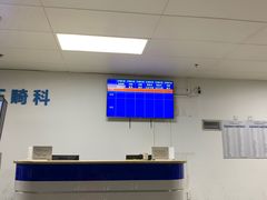 -天津市口腔医院(和平本部)