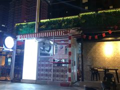 门面-宅恩特披萨(百汇城店)
