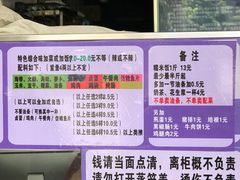 -秋英饭团(大庙新村店)