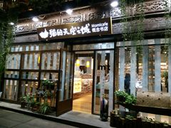 -猫的天空之城概念书店(杭州南宋御街店)
