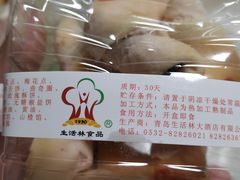 -生活林(河北路店)