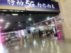 -中国移动(元通大厦营业厅)