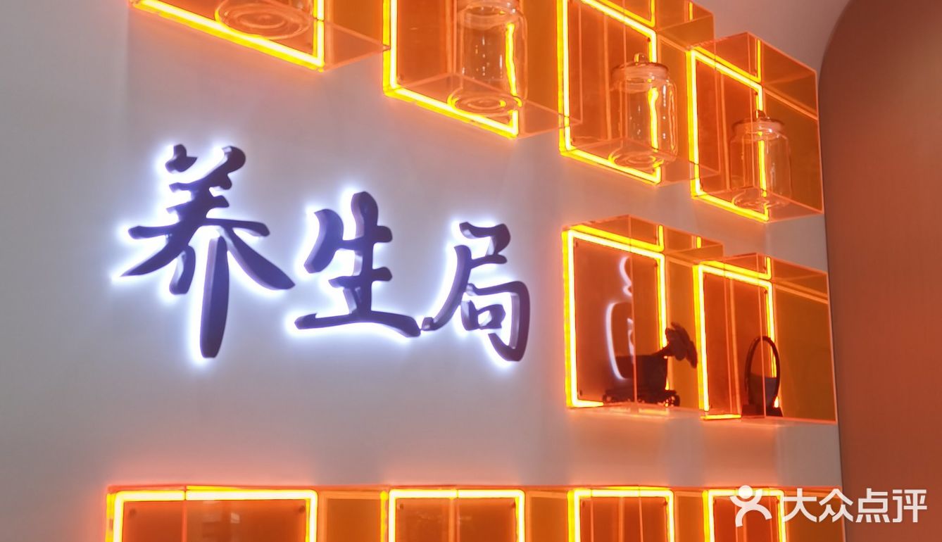 茶昭仪的轻身养生茶