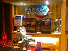 iphone_upload_pic-舜耕山庄四时万和自助餐厅