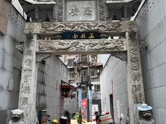 -万县面馆(高笋塘店)