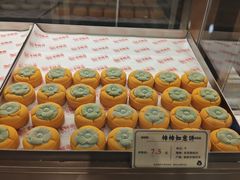 -百饼园(澳门路店)