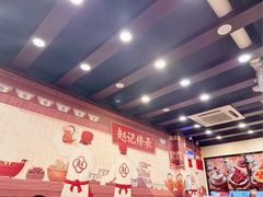 -赵记传承·中国甜品(福州总店)