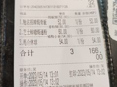 -妈阁铭记澳葡美食