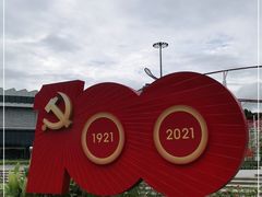 -深圳国际园林花卉博览园